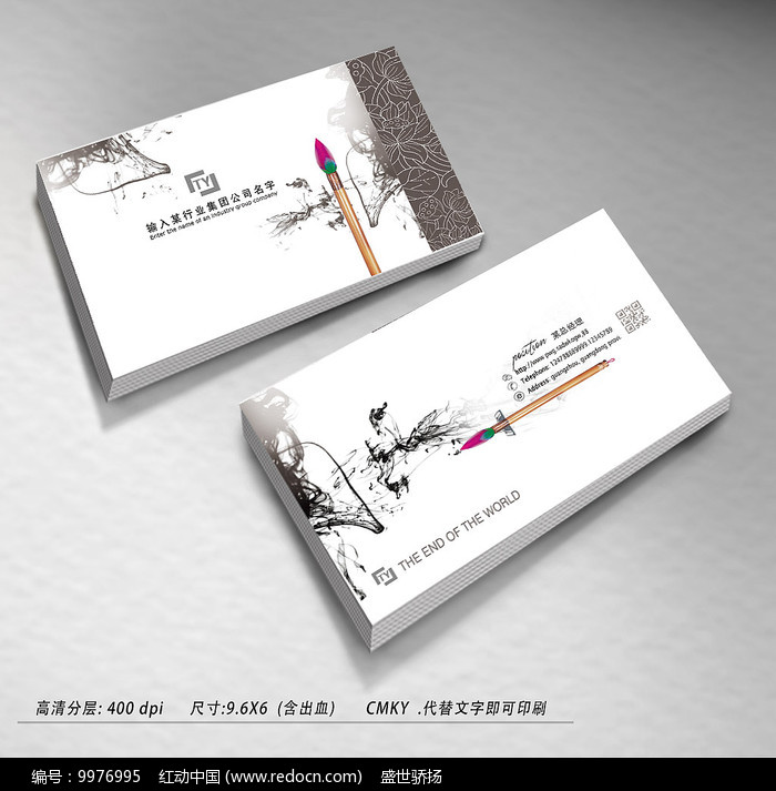 如何制作一份彰顯個人風(fēng)格的書法名片