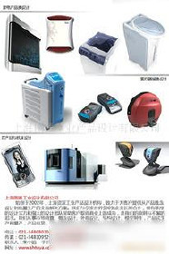 定制數(shù)碼產(chǎn)品外觀設(shè)計(jì)服務(wù)及價(jià)格指南