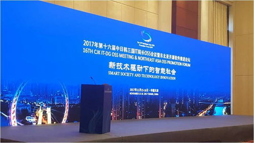 偶數科技新一代數據倉庫Apache HAWQ榮獲中日韓開源軟件技術優勝獎，引領數據技術新浪潮