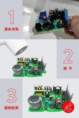 水災(zāi)當(dāng)前，工業(yè)電氣設(shè)備與通訊設(shè)備防護(hù)指南